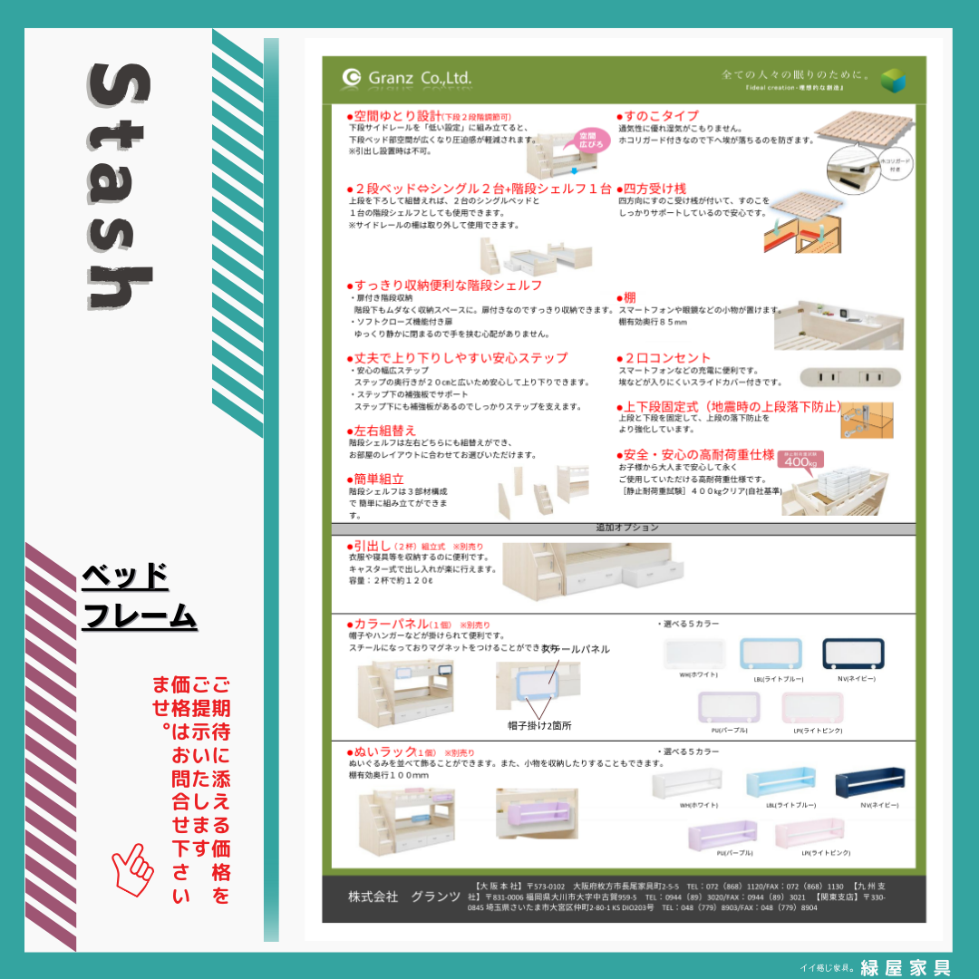 goods-imgA02