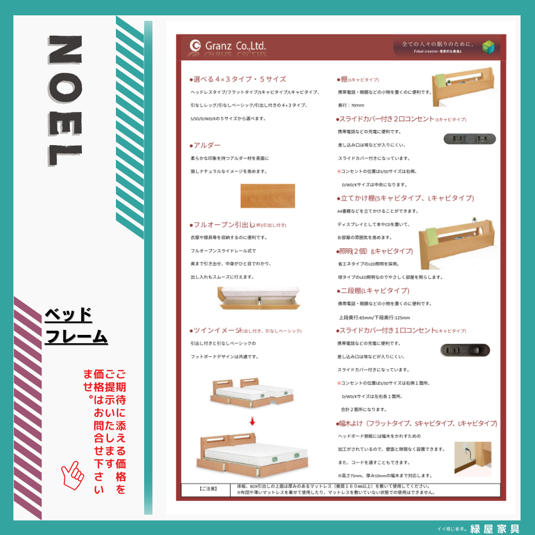 goods-imgA02