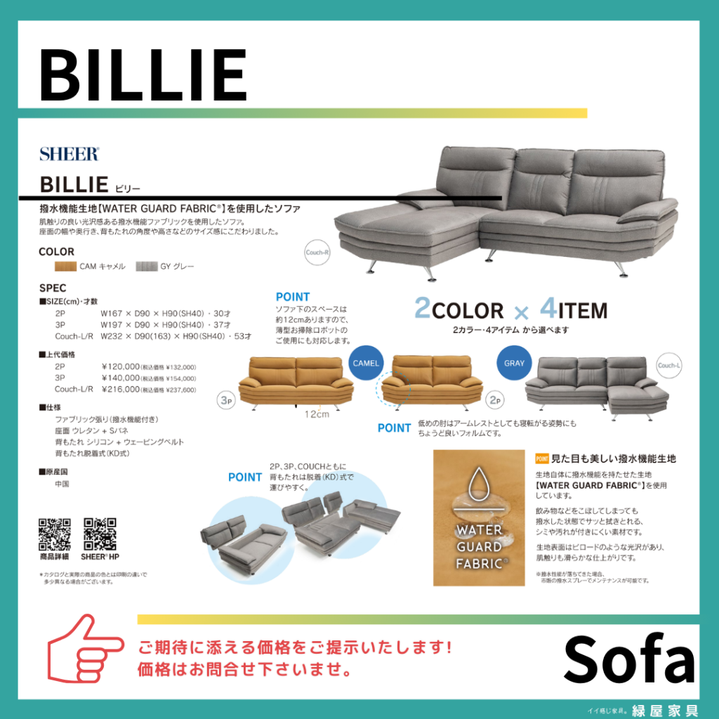 goods-imgA02