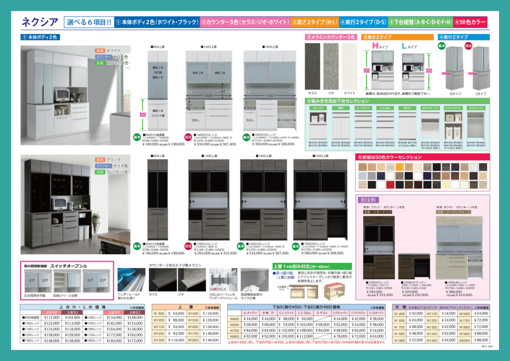 goods-imgA02