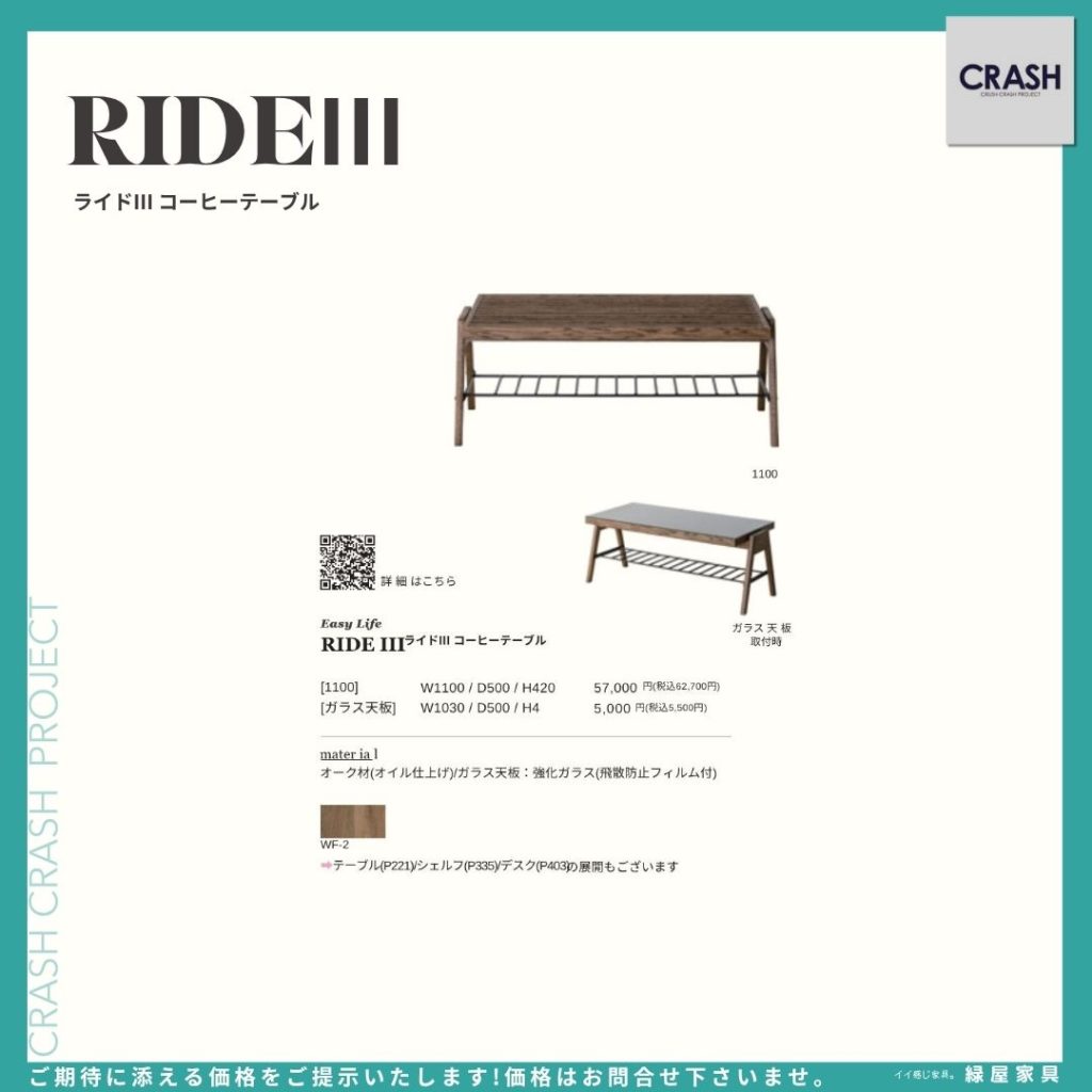 goods-imgA01