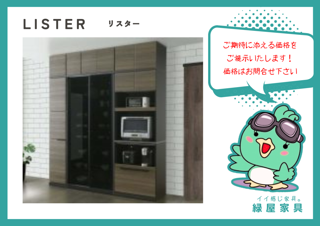 goods-imgA01
