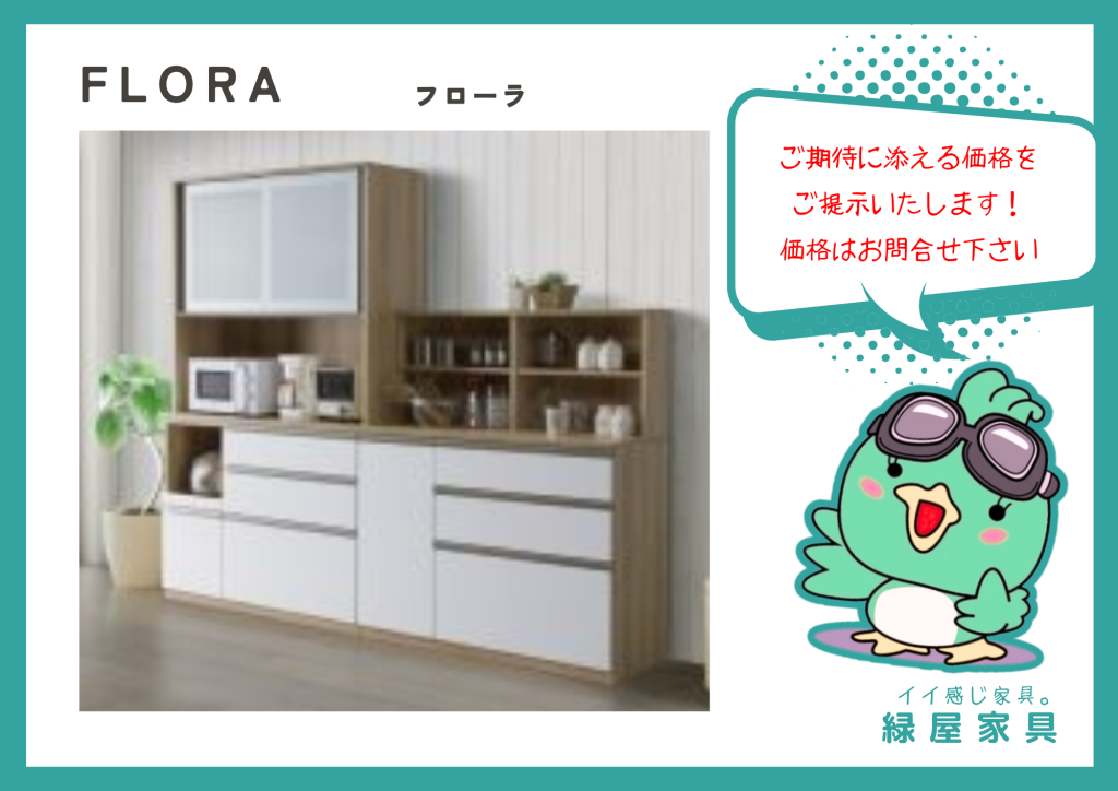 goods-imgA01