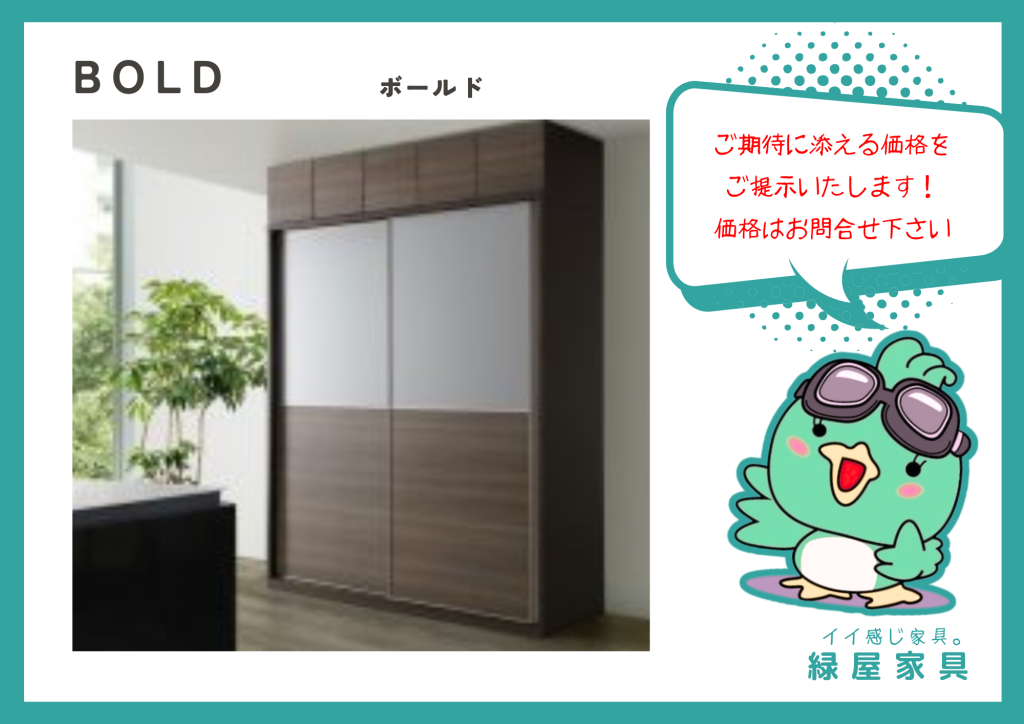 goods-imgA01