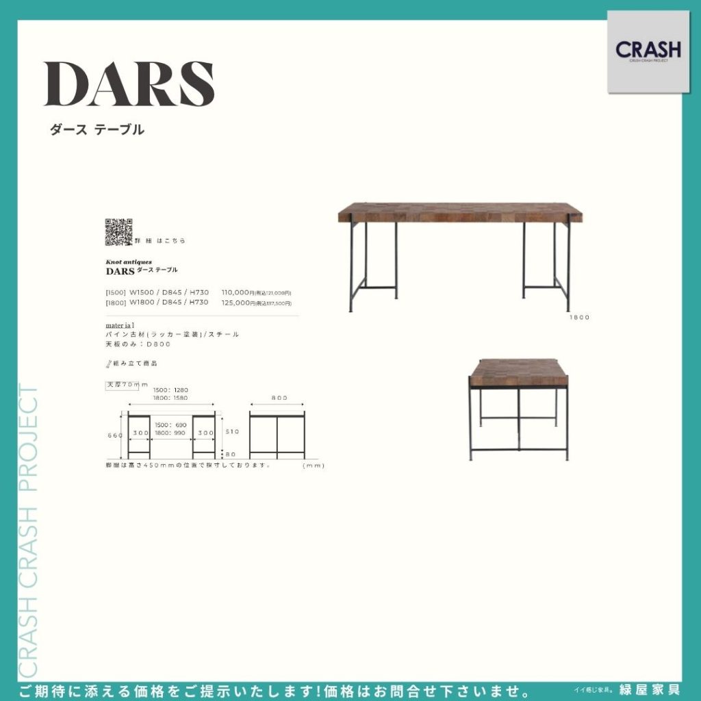 goods-imgA01