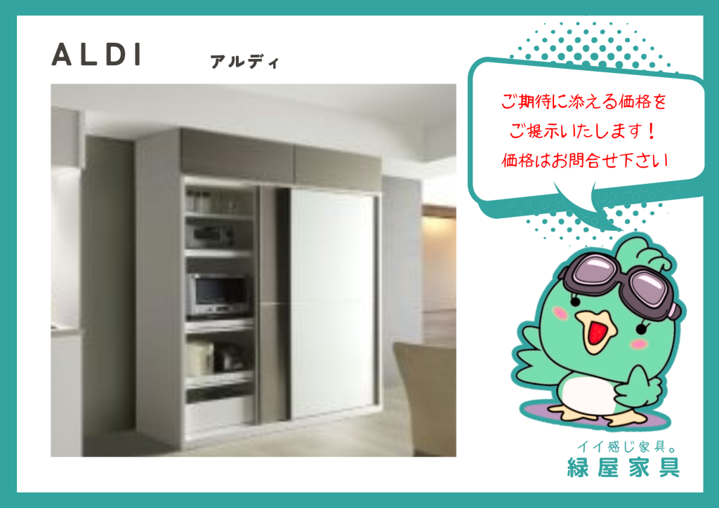 goods-imgA01