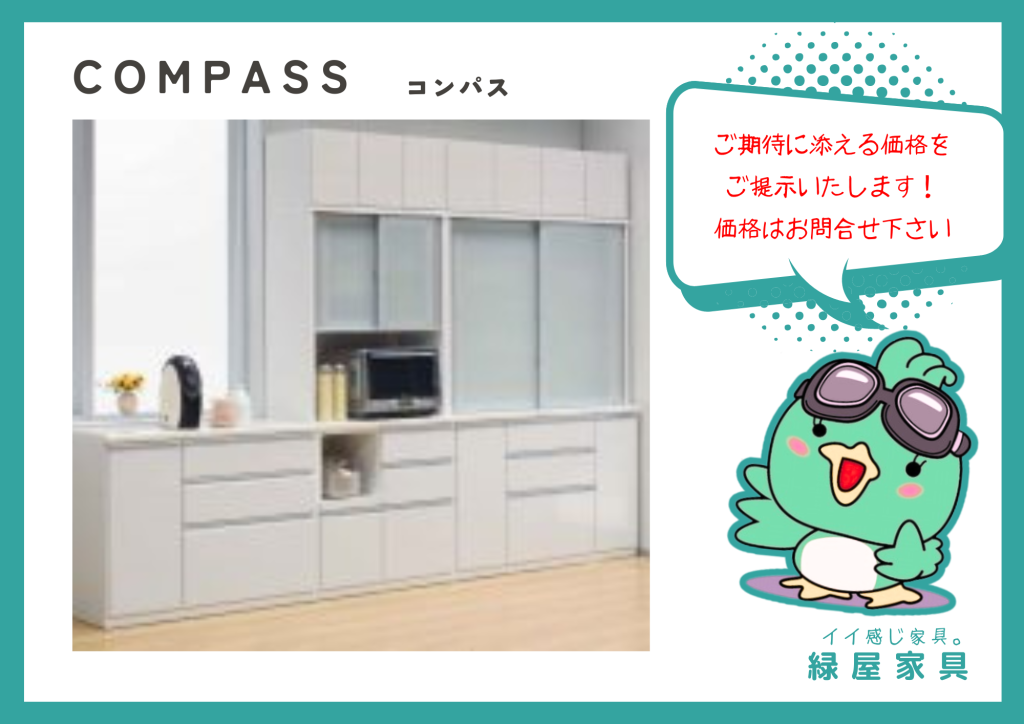 goods-imgA01