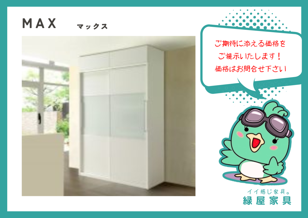 goods-imgA01