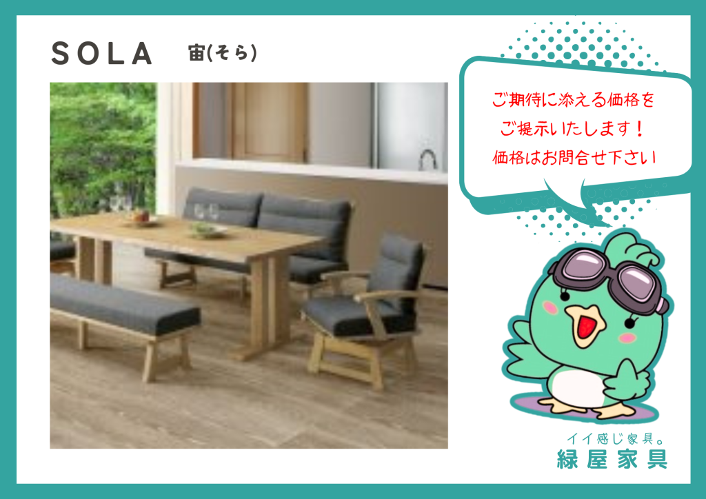 goods-imgA01