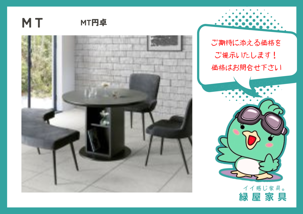 goods-imgA01