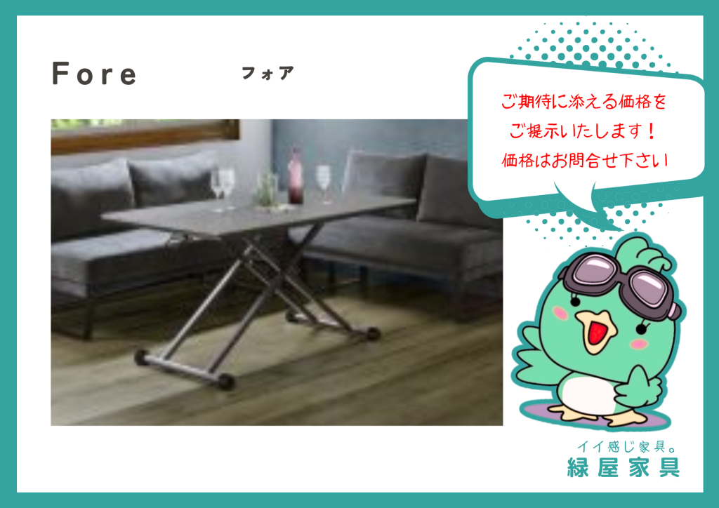 goods-imgA01