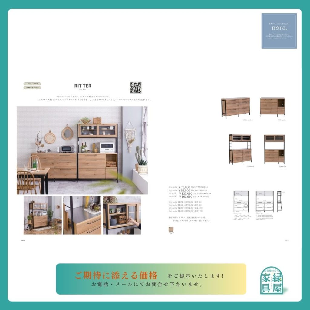 goods-imgA01