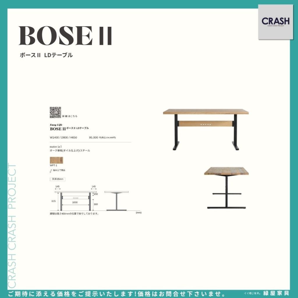 goods-imgA01