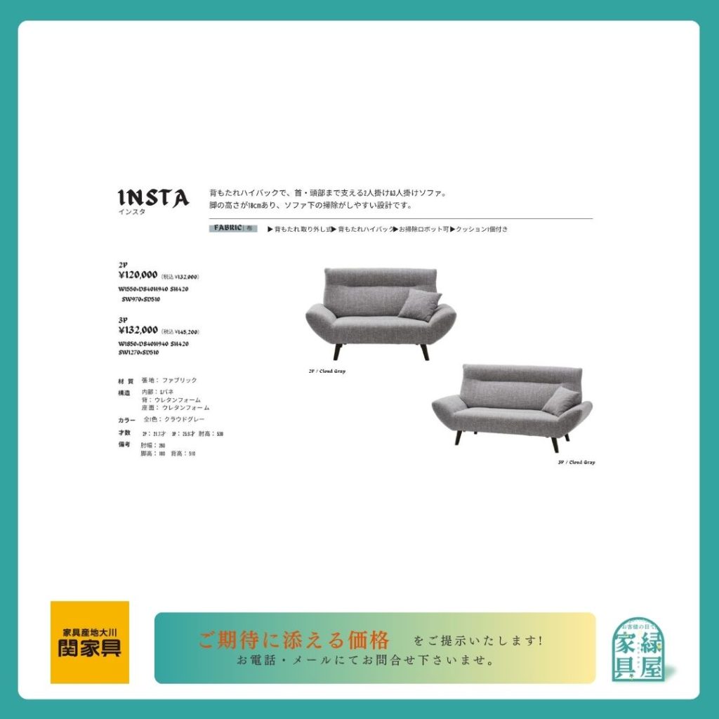 goods-imgA01