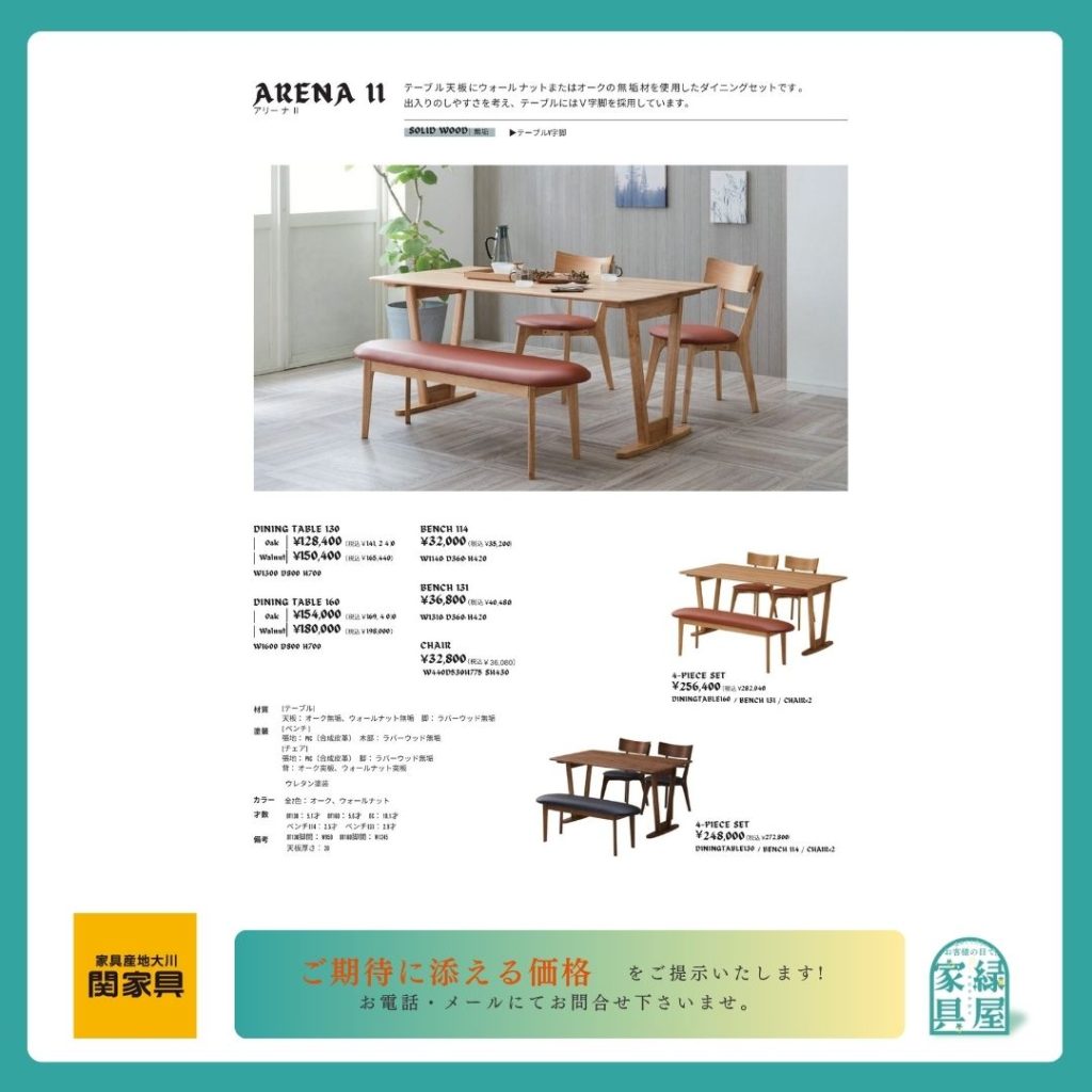 goods-imgA01