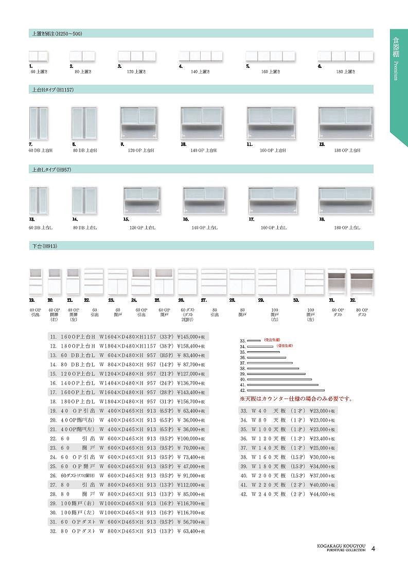 goods-imgA02