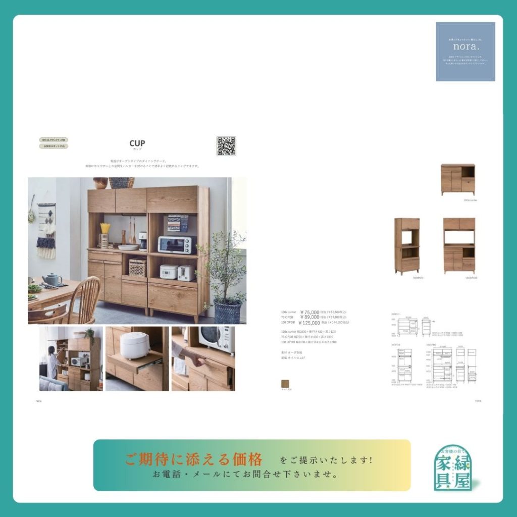 goods-imgA01