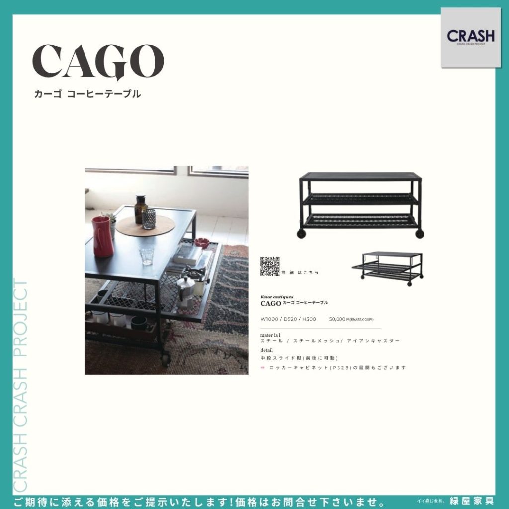 goods-imgA01