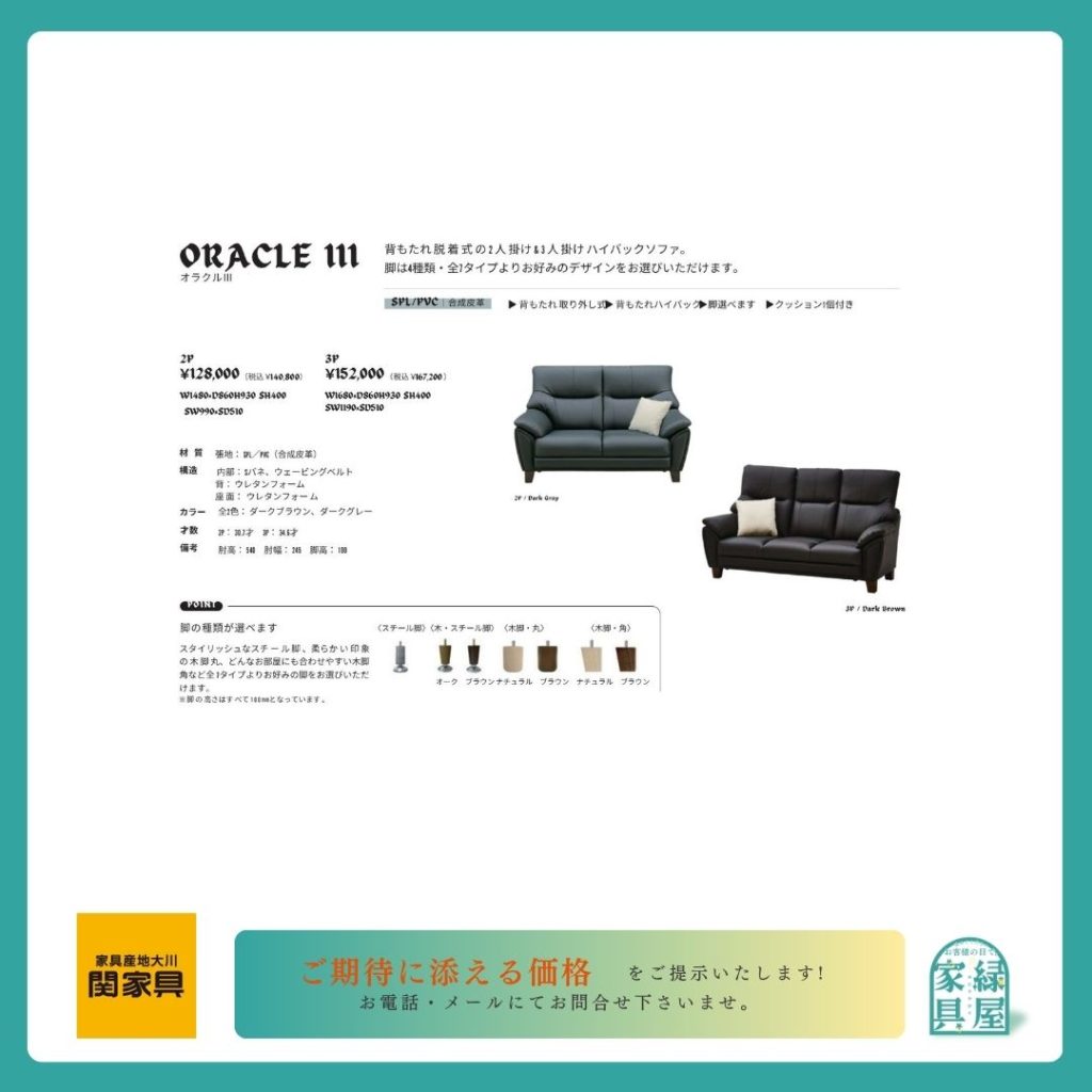 goods-imgA01