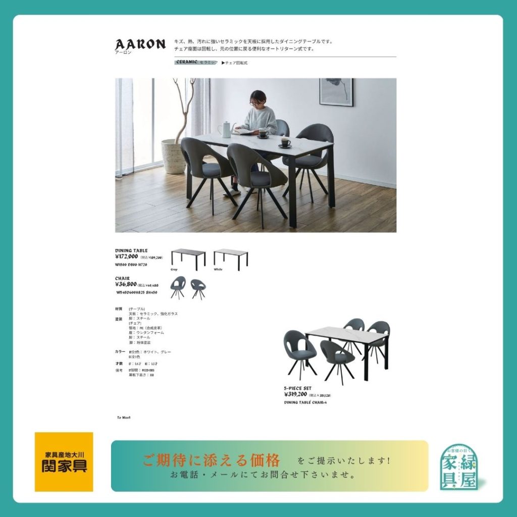 goods-imgA01