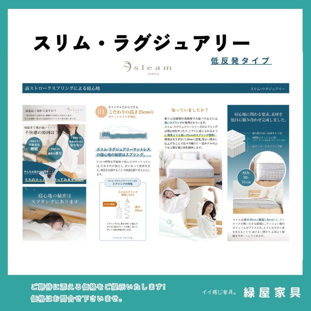 goods-imgA01