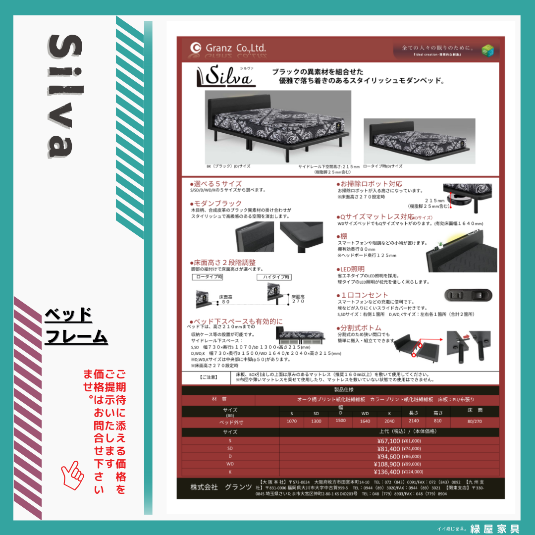 goods-imgA01