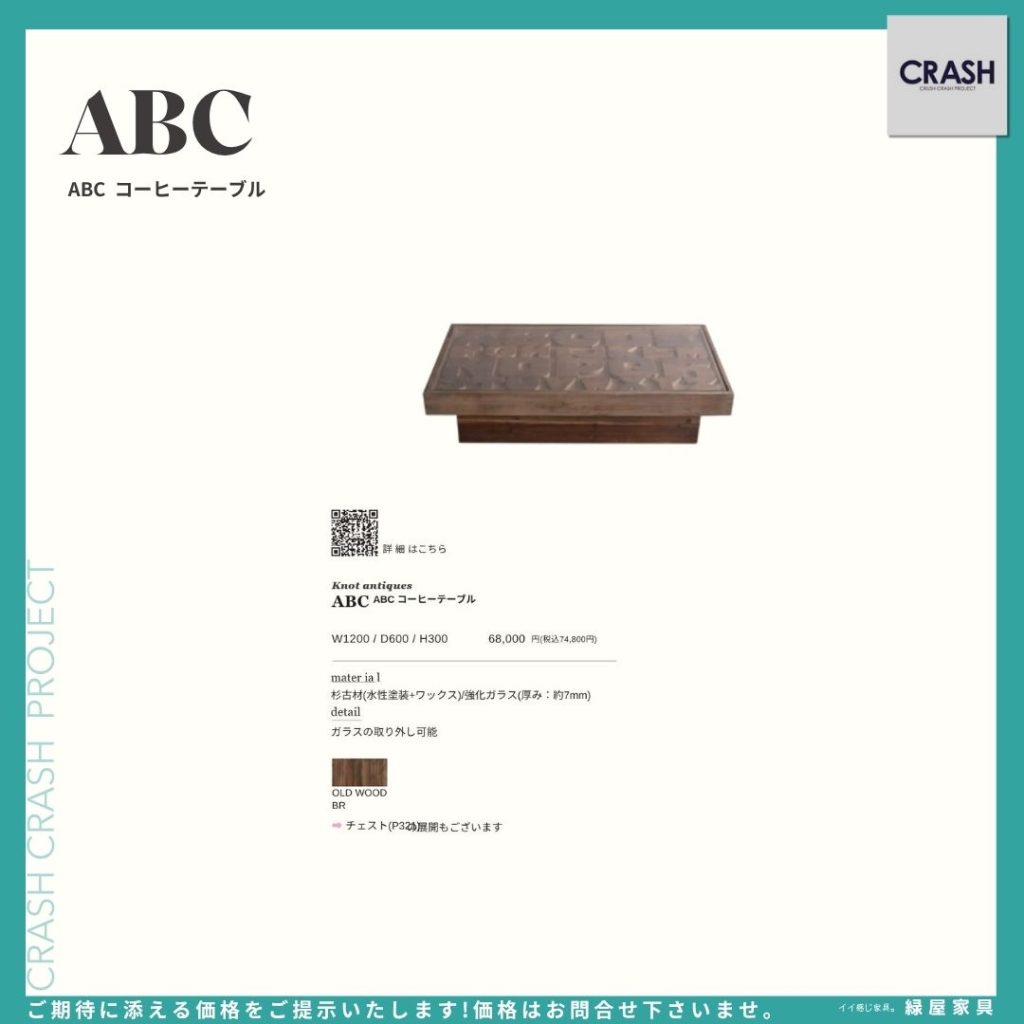 goods-imgA01