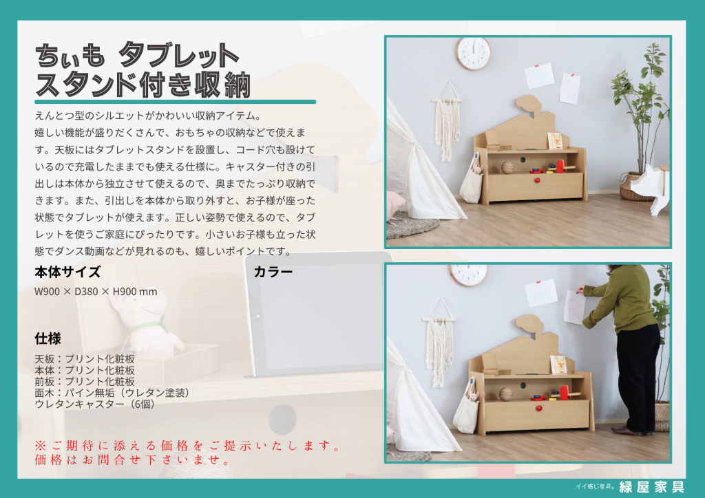 goods-imgA01