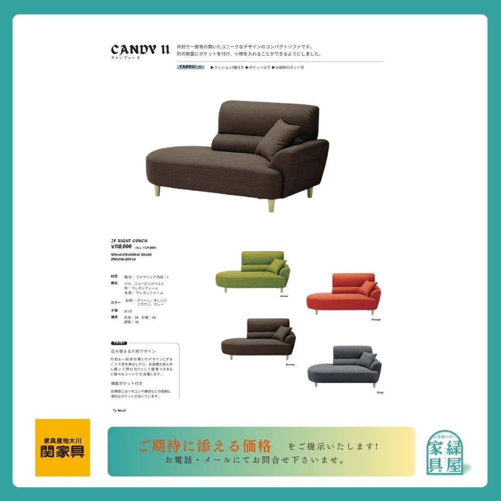 goods-imgA01