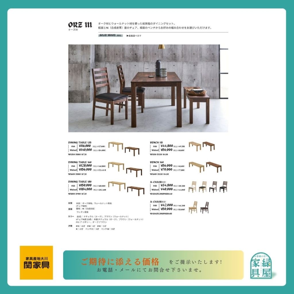 goods-imgA01
