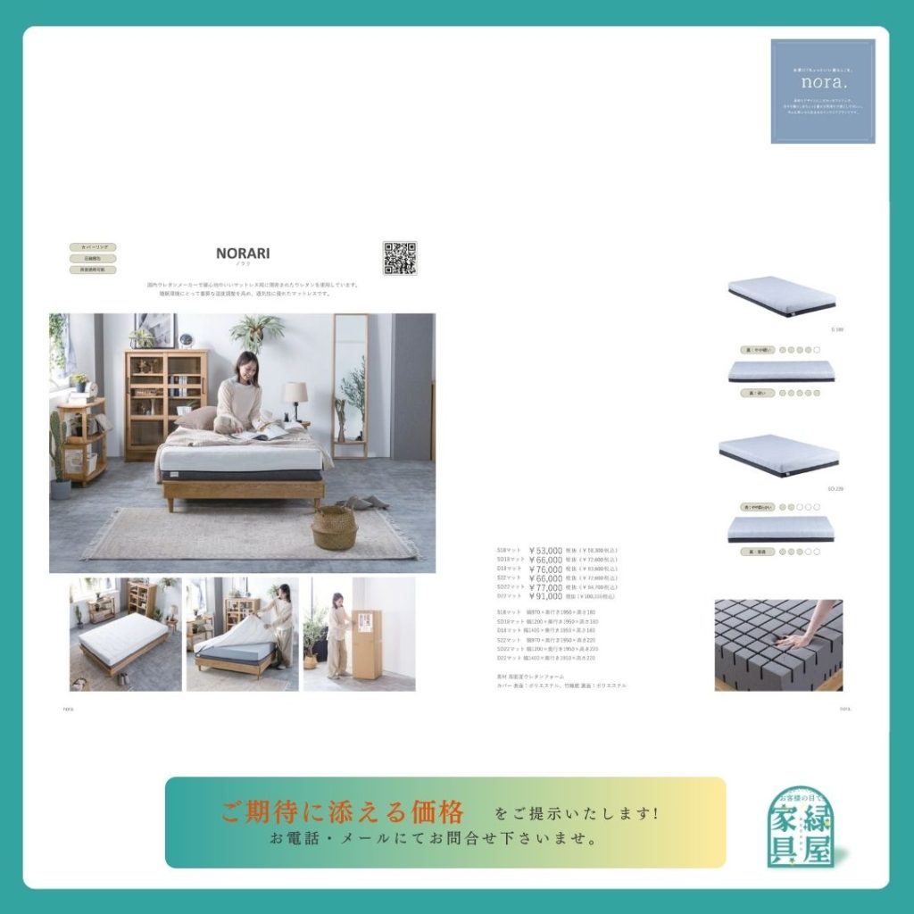 goods-imgA01
