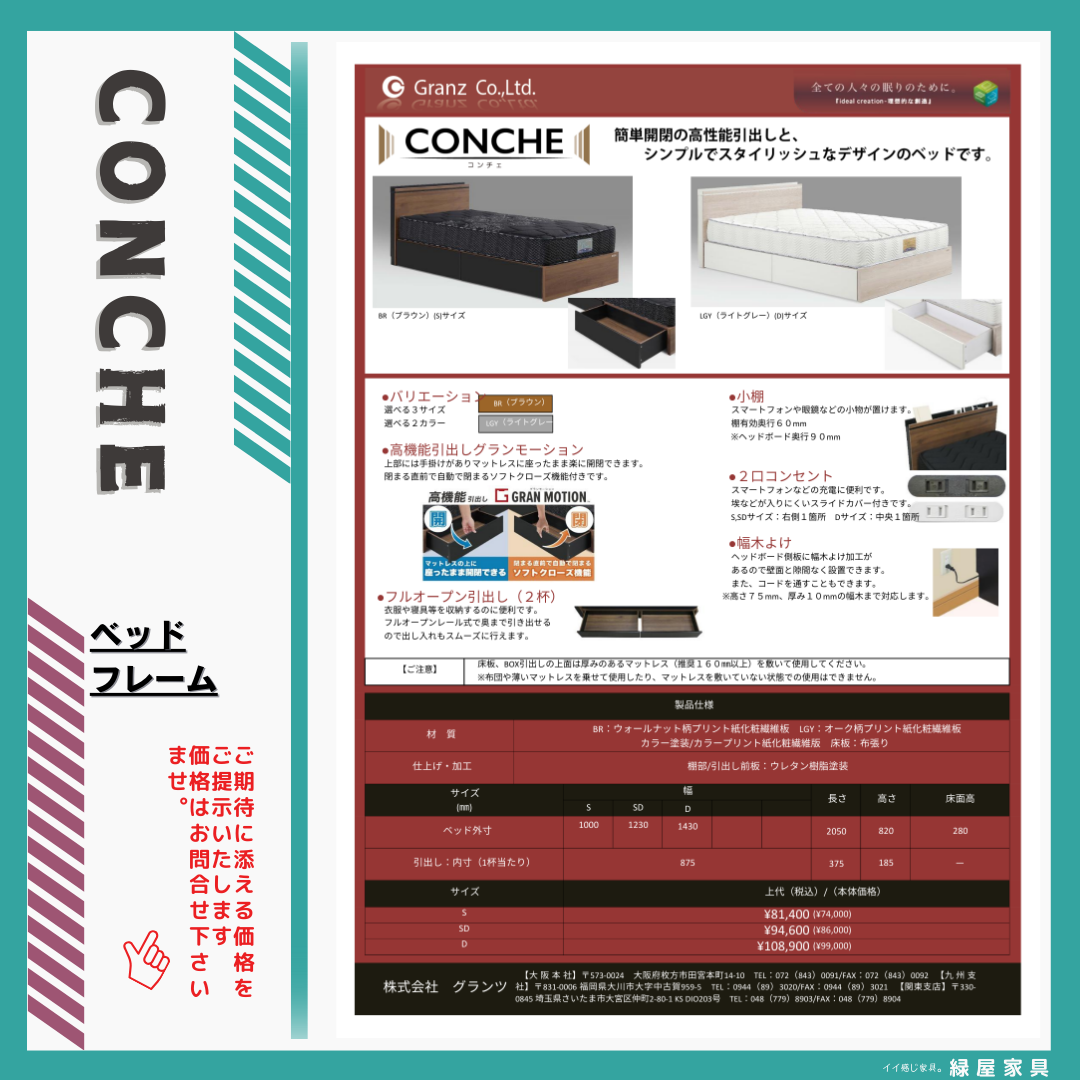 goods-imgA01