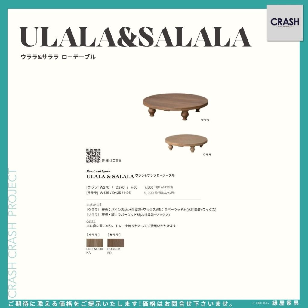 goods-imgA01