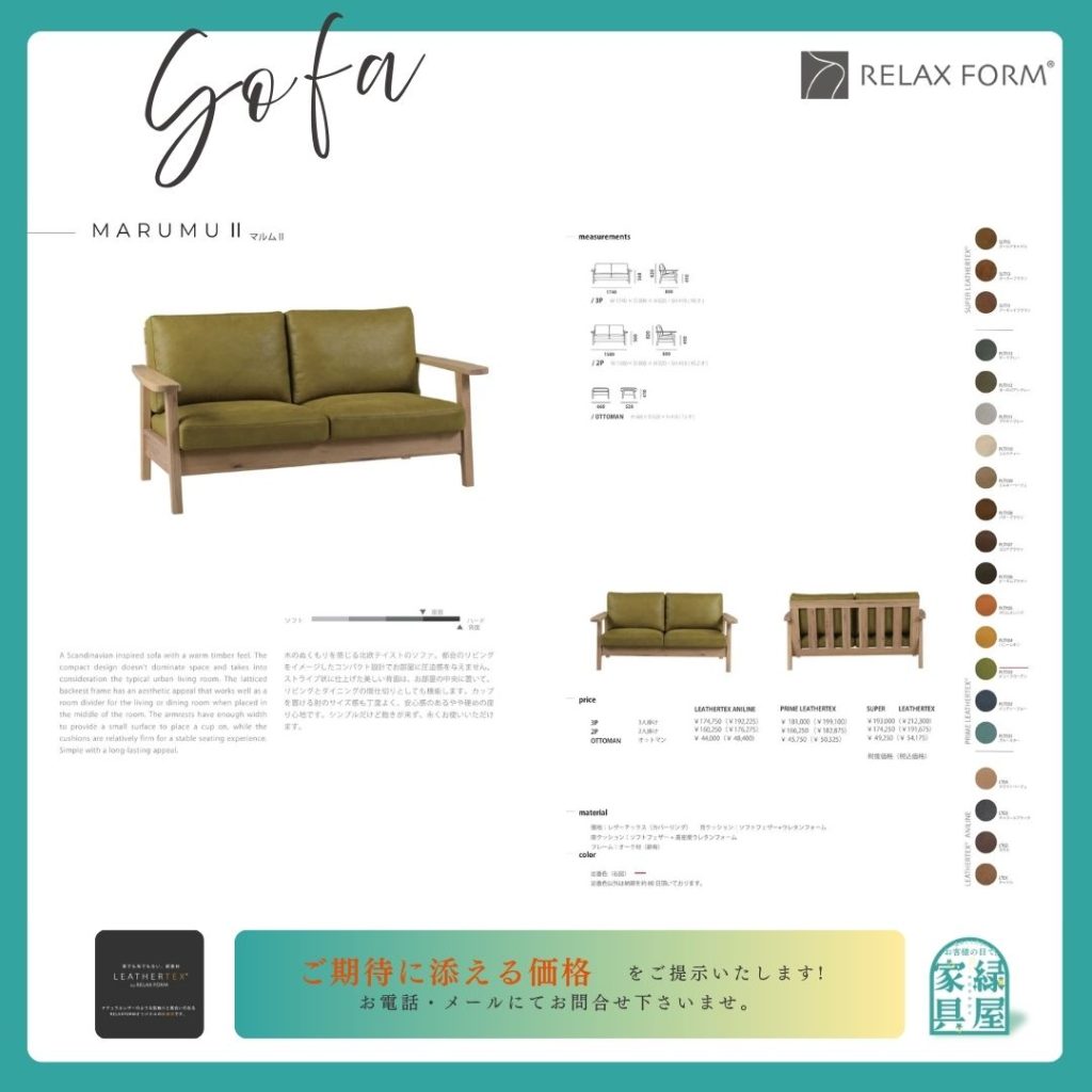 goods-imgA01