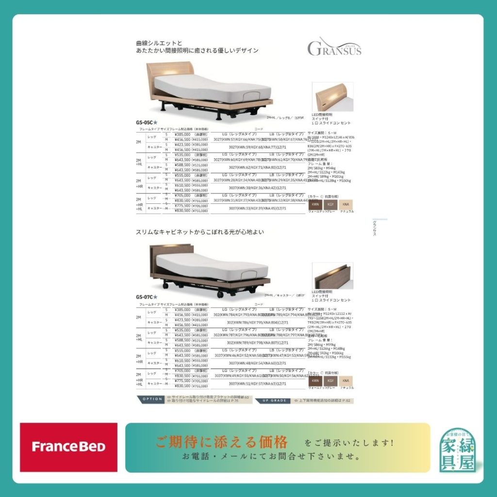 goods-imgA01