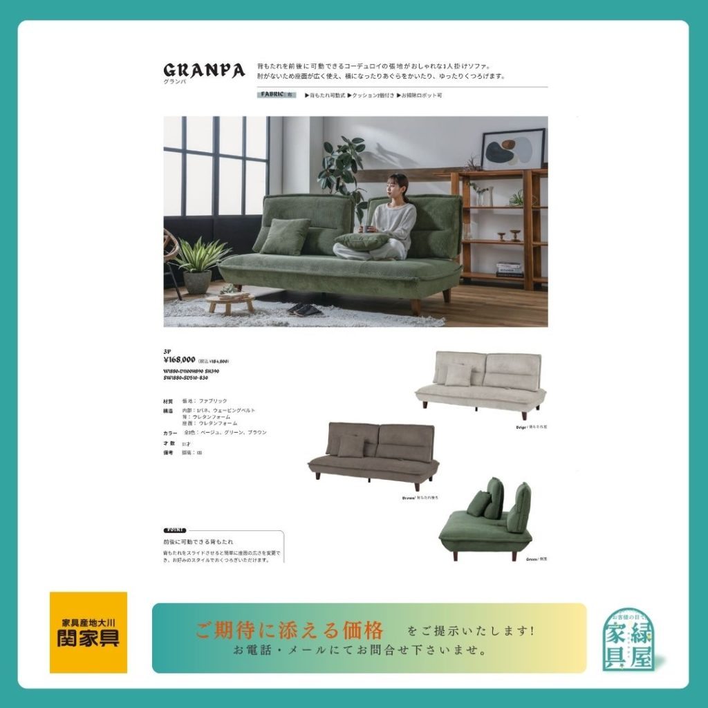 goods-imgA01