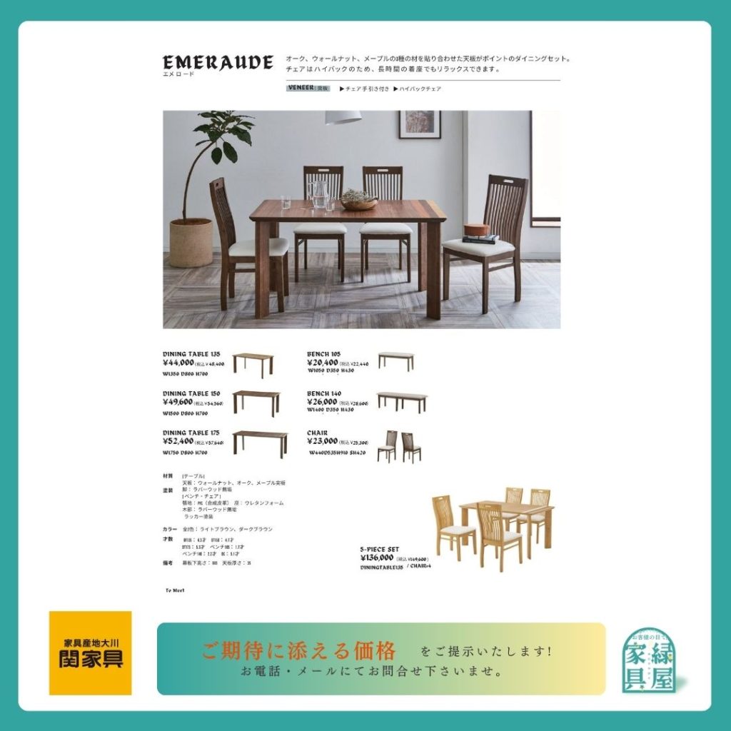 goods-imgA01