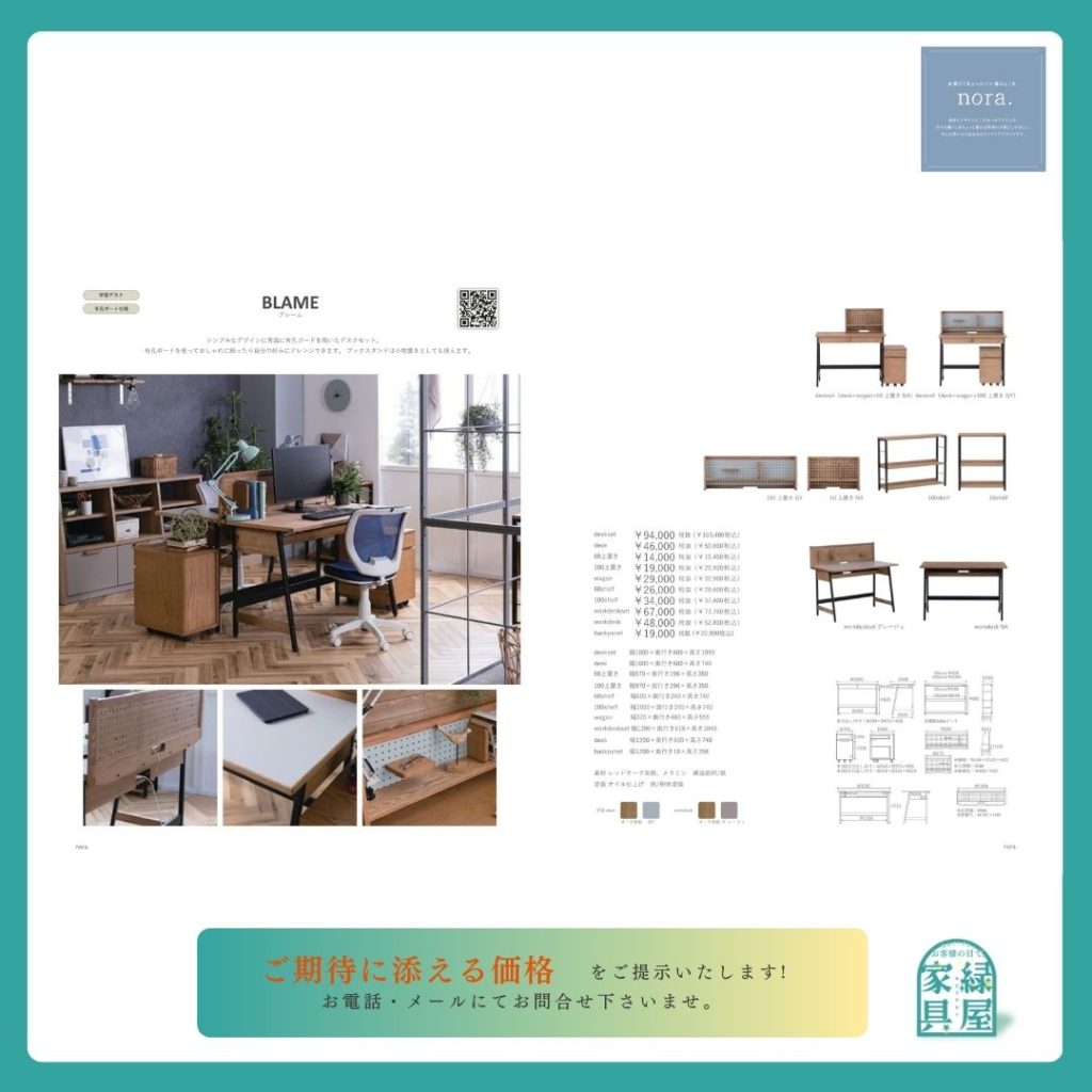 goods-imgA01