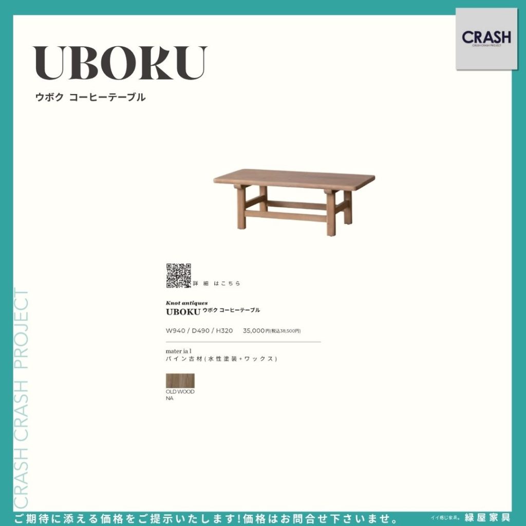 goods-imgA01