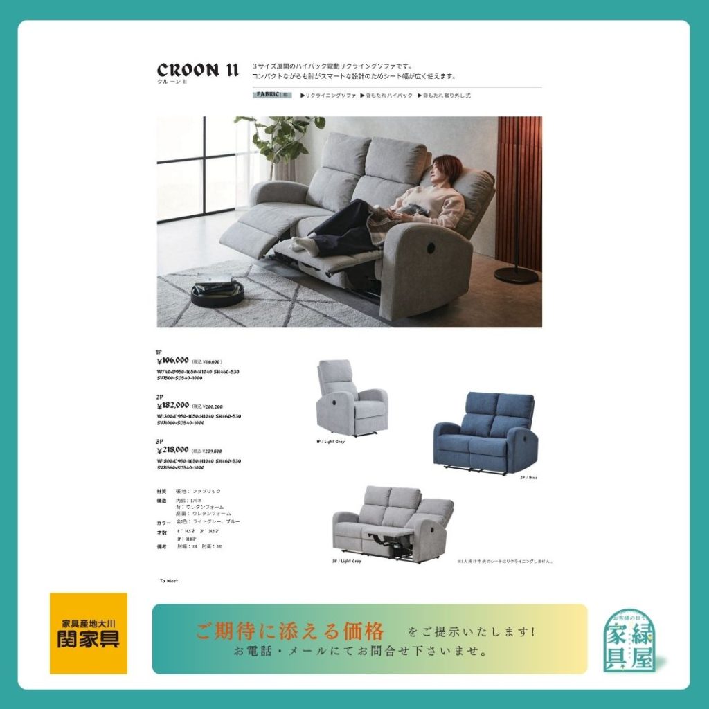 goods-imgA01