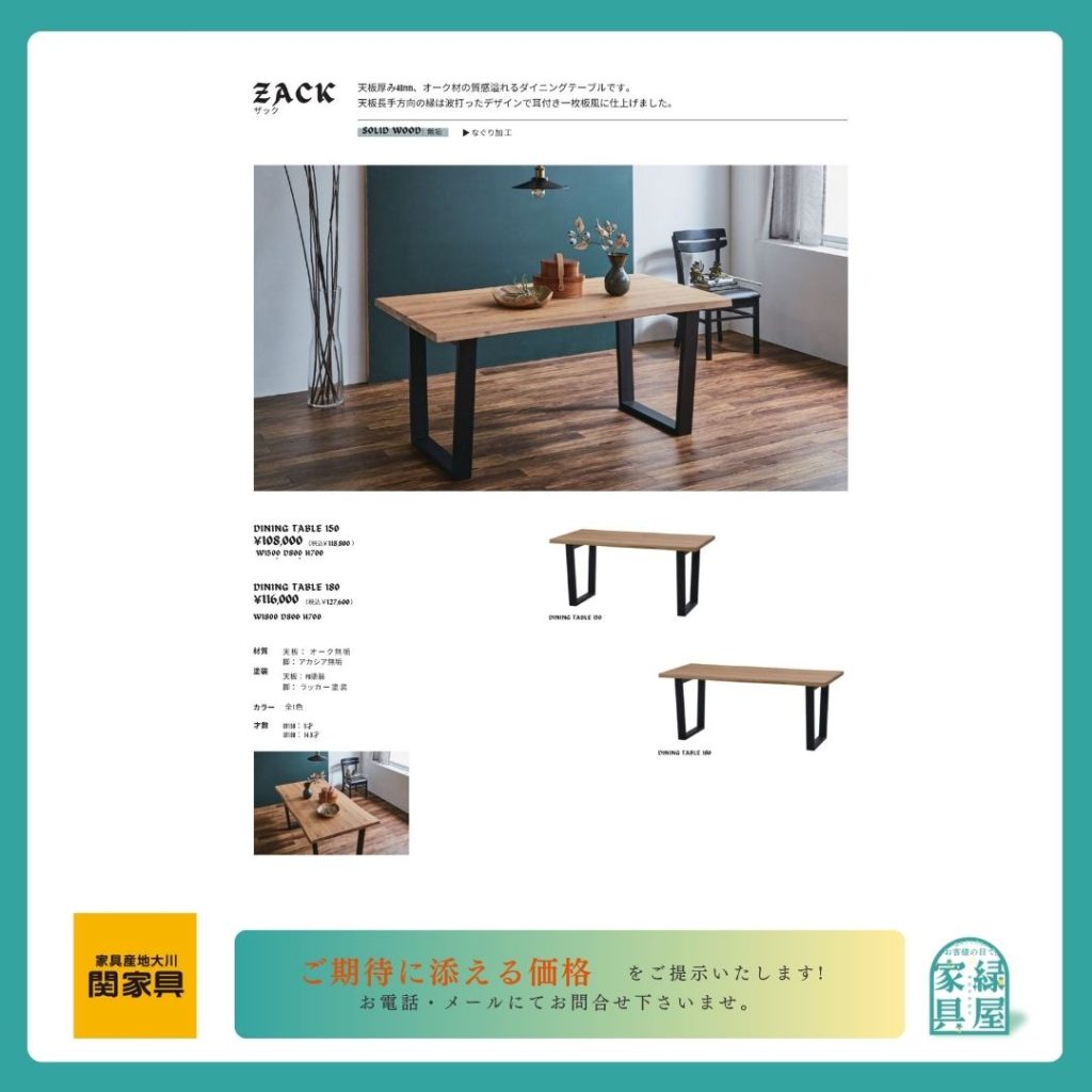 goods-imgA01