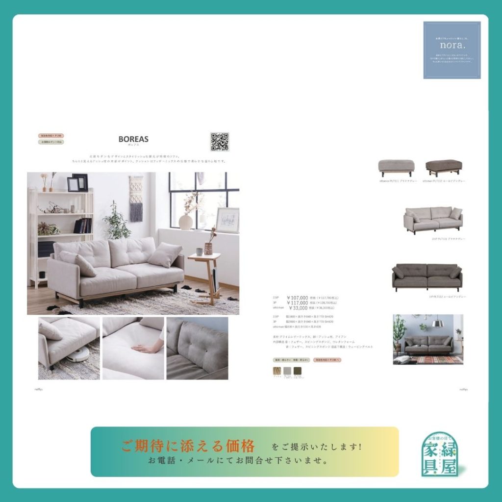 goods-imgA01