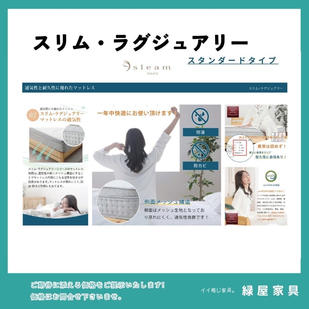 goods-imgA02