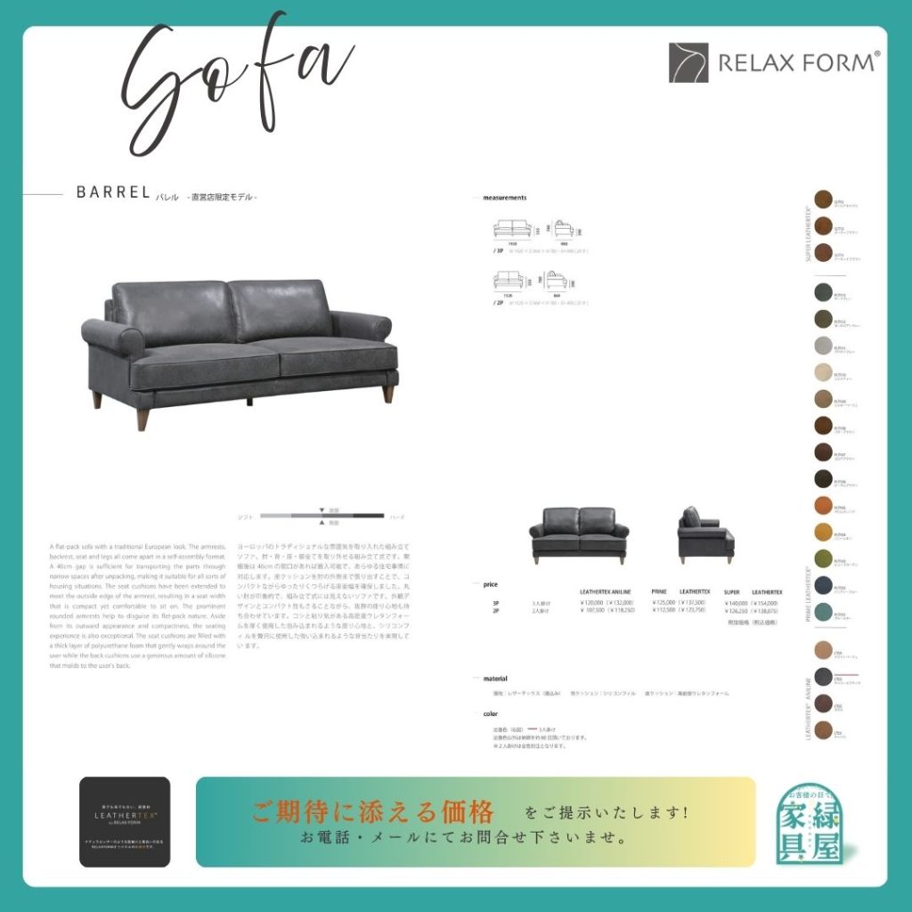 goods-imgA01