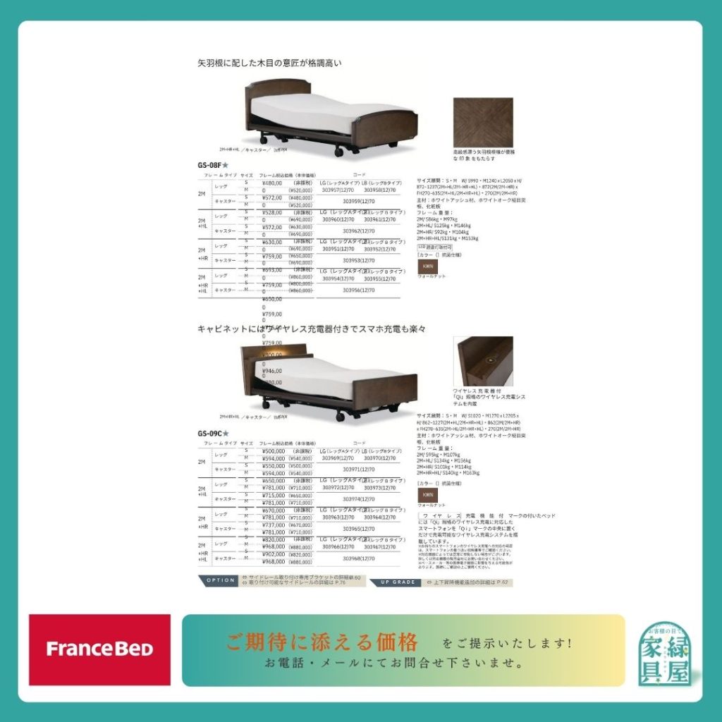 goods-imgA01