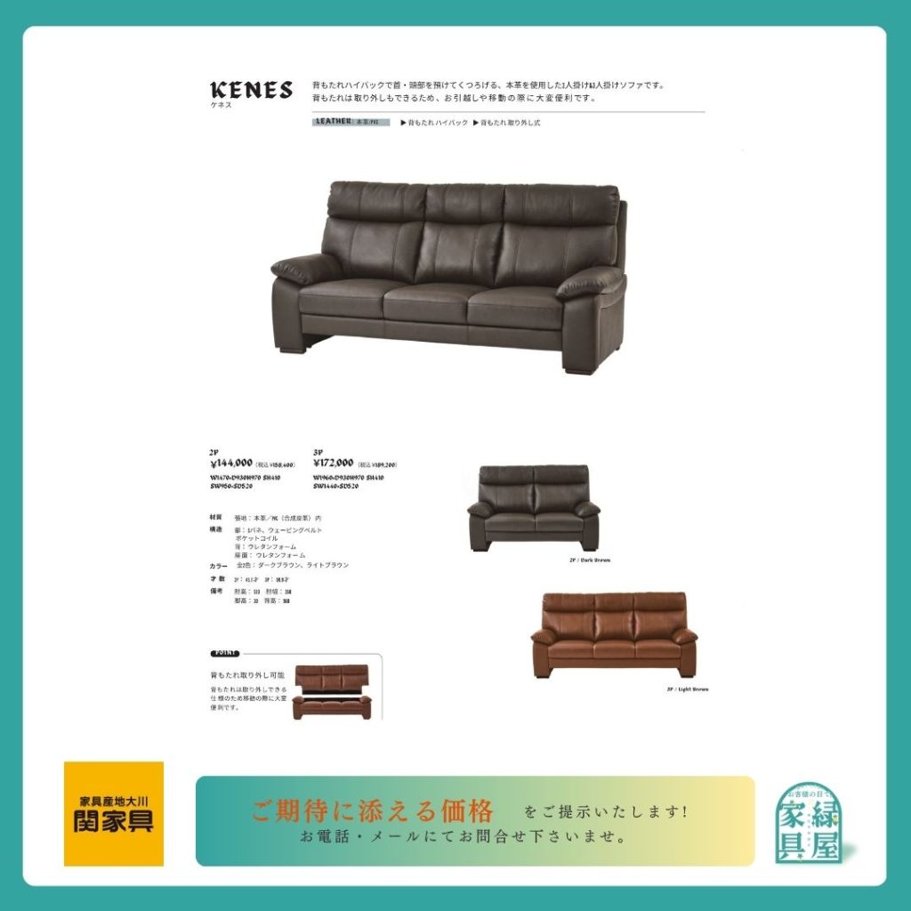 goods-imgA01
