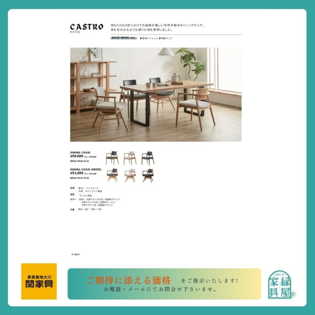 goods-imgA01