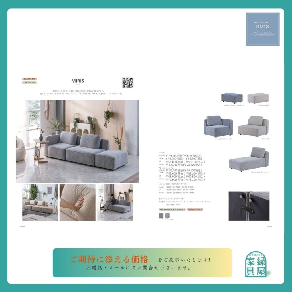 goods-imgA01