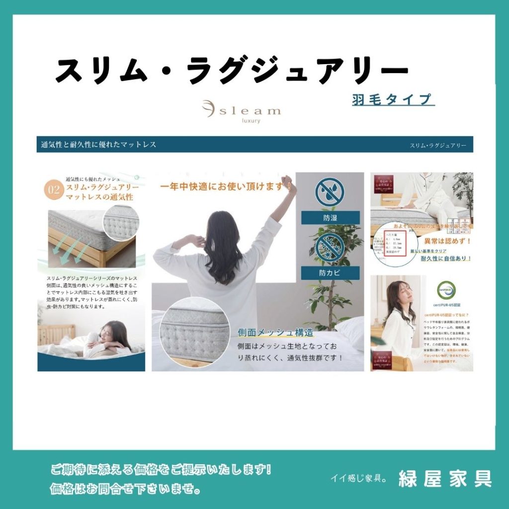 goods-imgA02