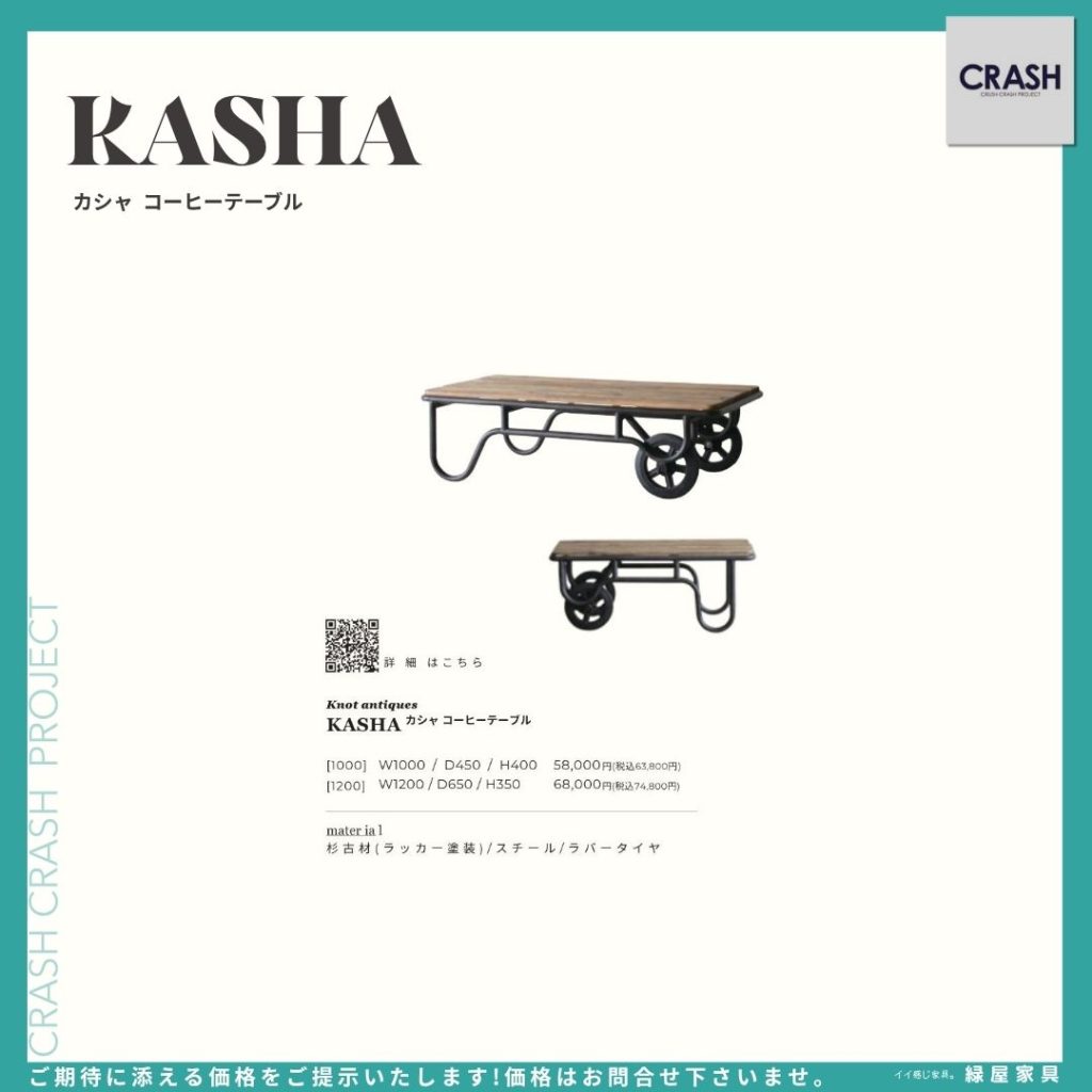 goods-imgA01